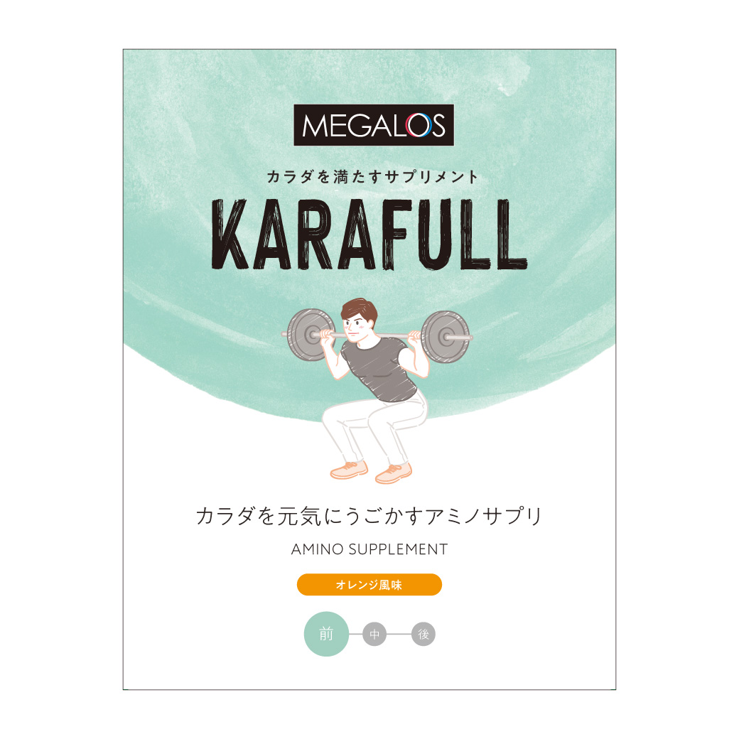 KARAFULL　アミノサプリ　オレンジ風味/顆粒タイプ 1包（5ｇ）30本入り