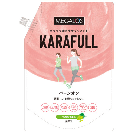 KARAFULL 燃焼系サプリメント メガロス バーンオン（マスカット風味）