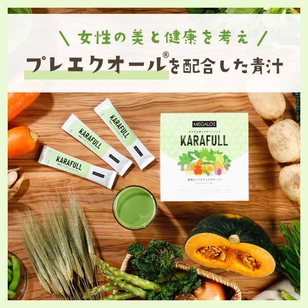 KARAFULL 野菜とソイとプレエクオール（7ｇ×30包）